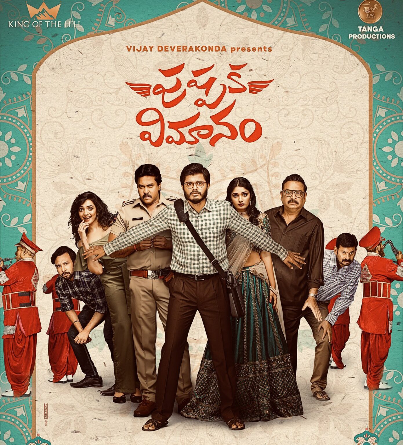 Pushpaka Vimanam 2021 Review: Viewers' Reactions To 'Pushpaka Vimanam